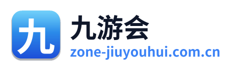 九游会 Logo